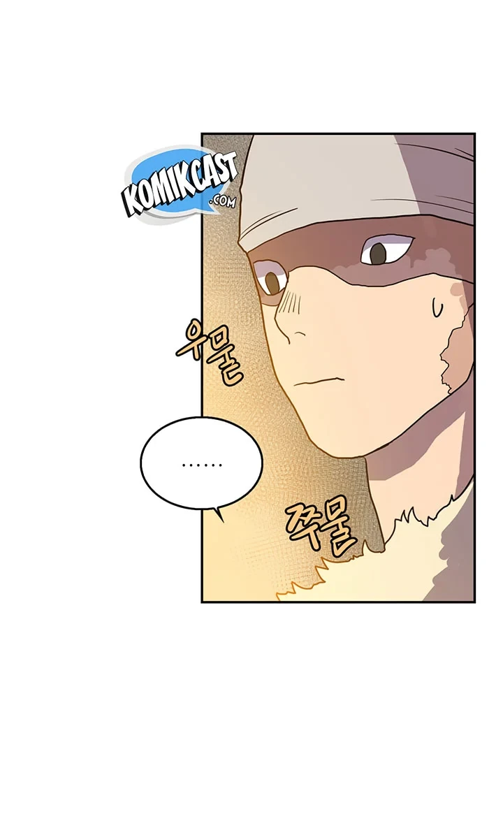 Halaman 32 — Heavenly Demon Reborn! Chapter 2