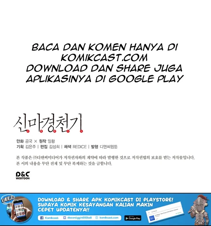 Halaman 59 — Heavenly Demon Reborn! Chapter 2