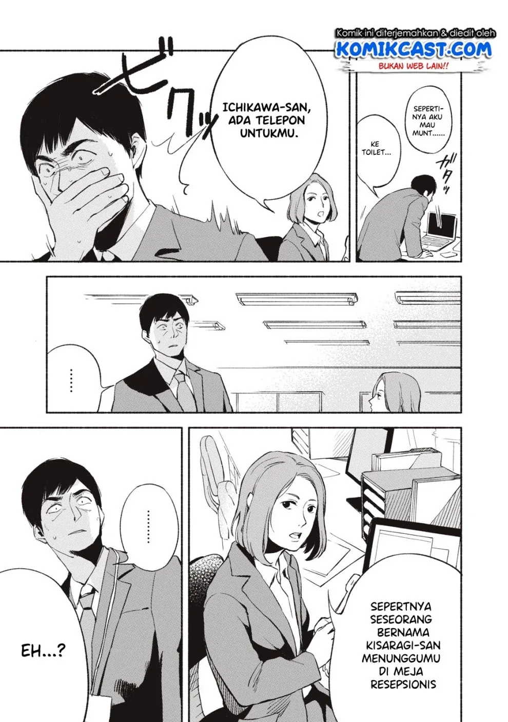 Halaman 9 — Musume no Tomodachi Chapter 5