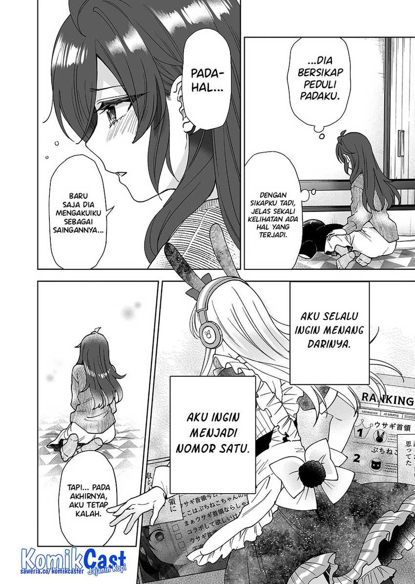 Halaman 3 — Koishita node Cast shitemita Chapter 91