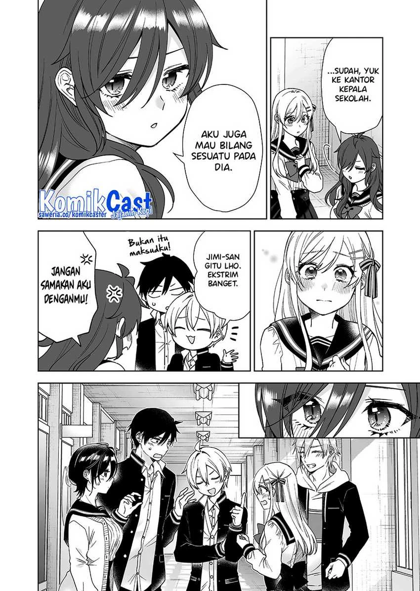 Halaman 15 — Koishita node Cast shitemita Chapter 91