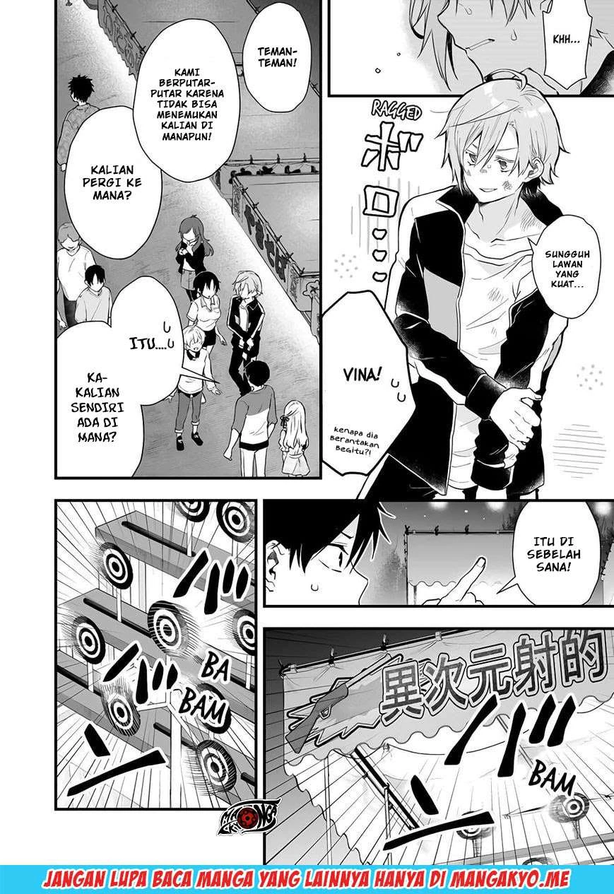 Halaman 11 — Koishita node Cast shitemita Chapter 21