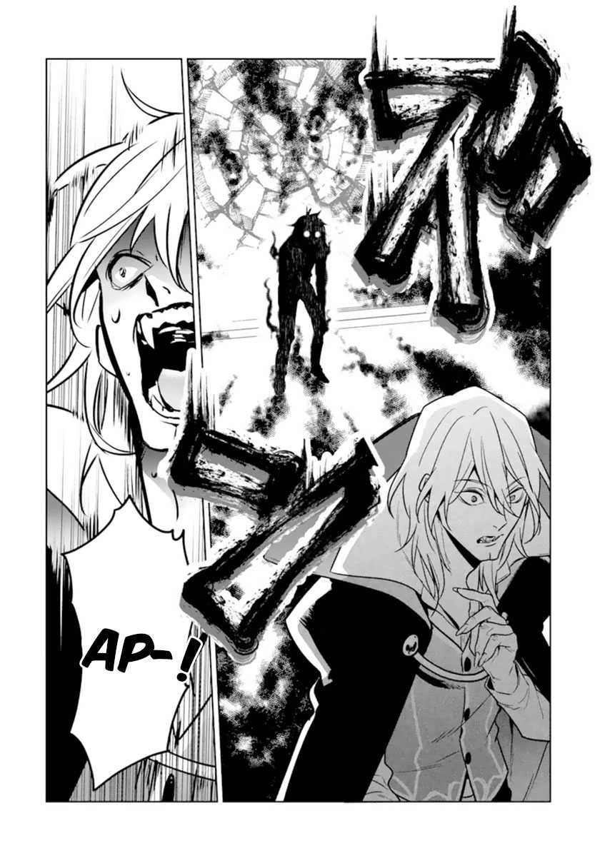 Halaman 22 — Makaigaeri no Rettou Nouryokusha Chapter 8