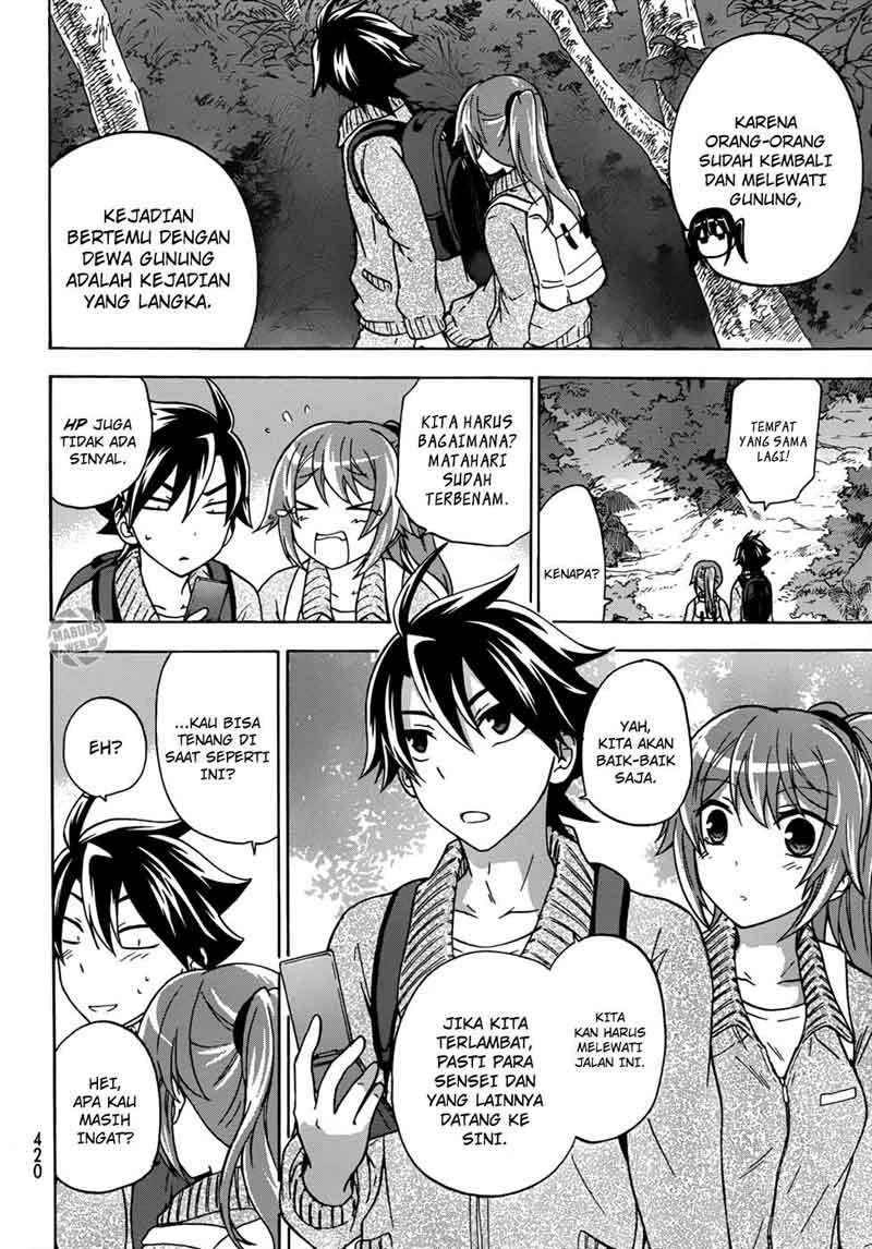 Halaman 13 — Maga-Tsuki Chapter 17