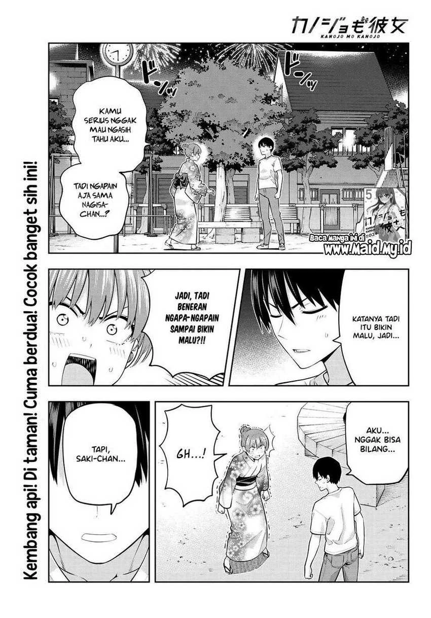 Halaman 3 — Kanojo mo Kanojo Chapter 53