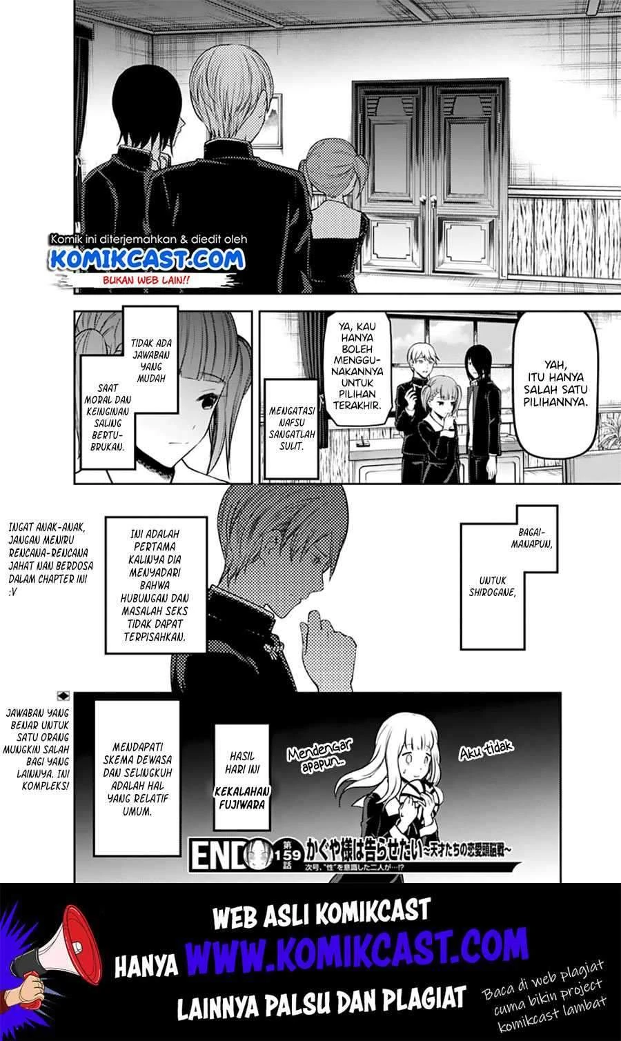 Halaman 17 — Kaguya-sama wa Kokurasetai: Tensai-tachi no Renai Zunousen Chapter 169