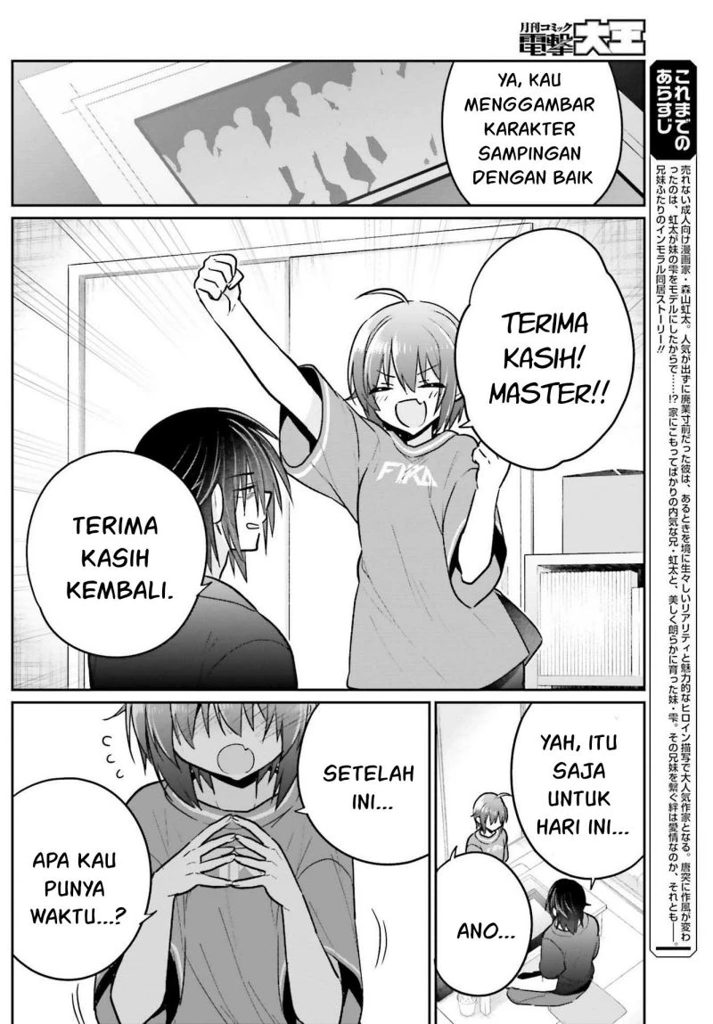 Halaman 3 — Ani to Imouto no Shitai Shitai Shitai Koto Chapter 9