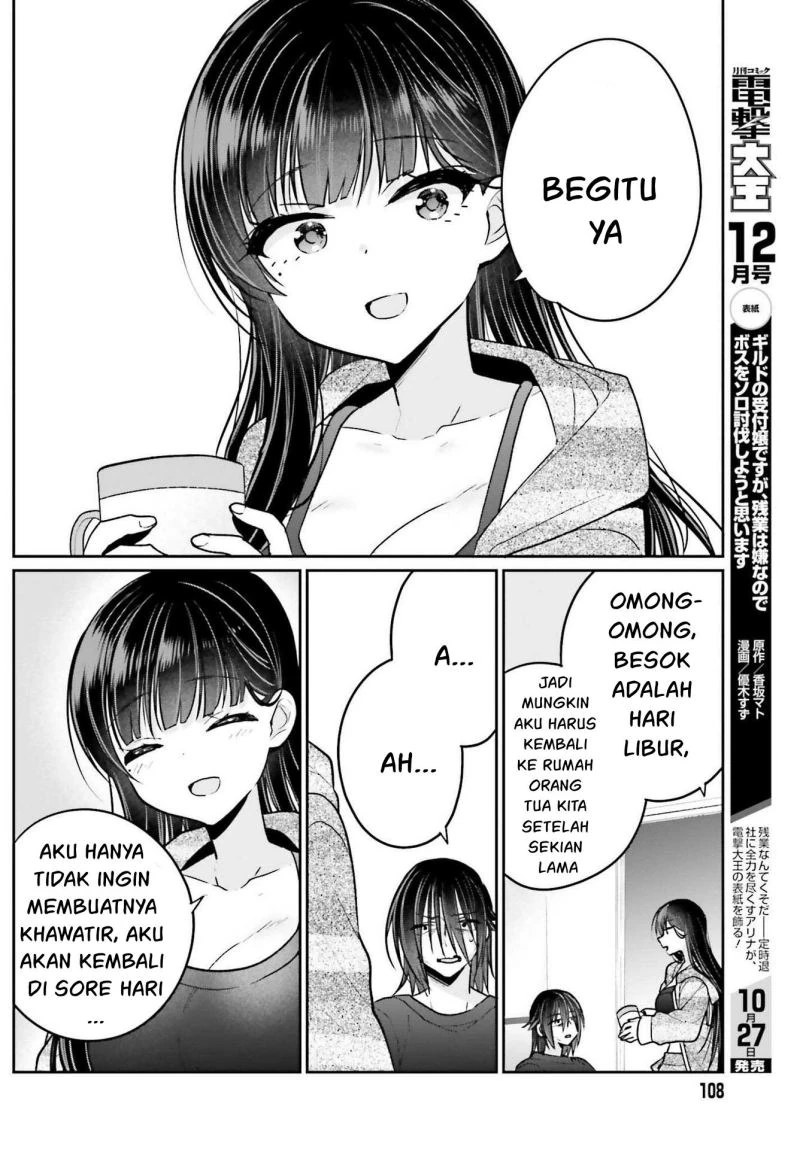 Halaman 6 — Ani to Imouto no Shitai Shitai Shitai Koto Chapter 9