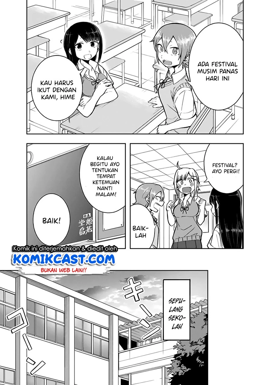 Halaman 4 — Doujima-kun wa Doujinai Chapter 11
