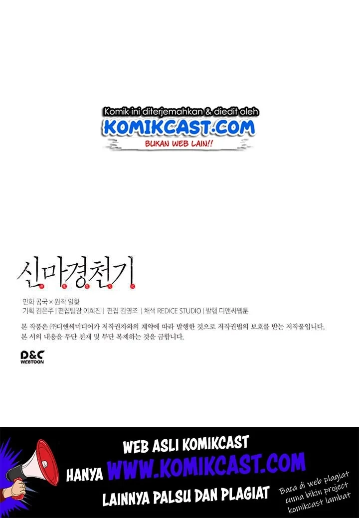 Halaman 54 — Heavenly Demon Reborn! Chapter 65