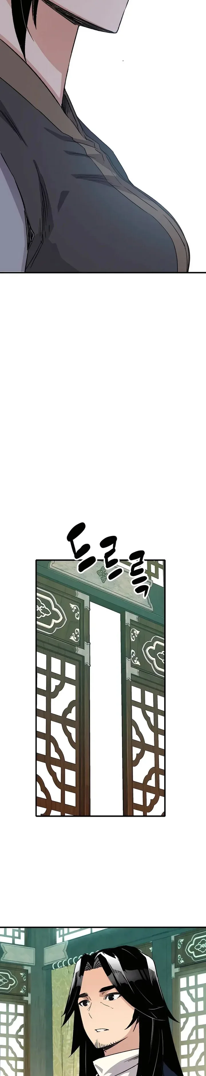 Halaman 24 — Reincarnated Murim Lord Chapter 36