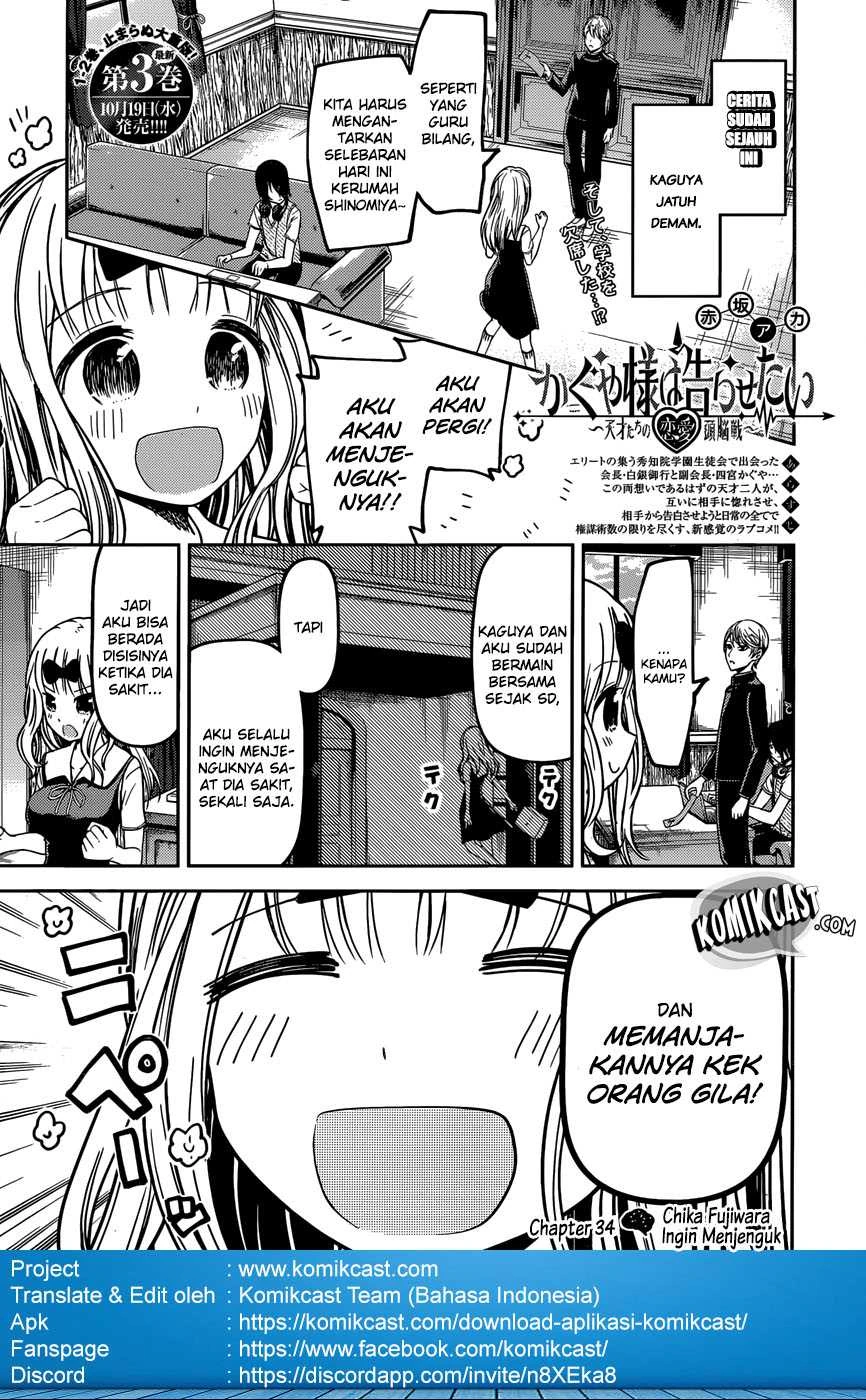 Halaman 3 — Kaguya-sama wa Kokurasetai: Tensai-tachi no Renai Zunousen Chapter 34