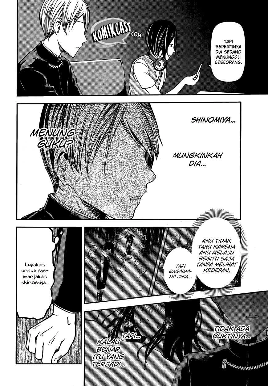 Halaman 12 — Kaguya-sama wa Kokurasetai: Tensai-tachi no Renai Zunousen Chapter 34