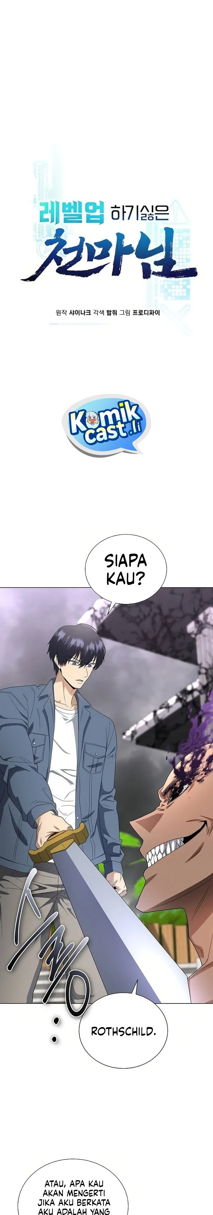 Halaman 14 — The Heavenly Demon Doesn't Want to Level Up Chapter 91