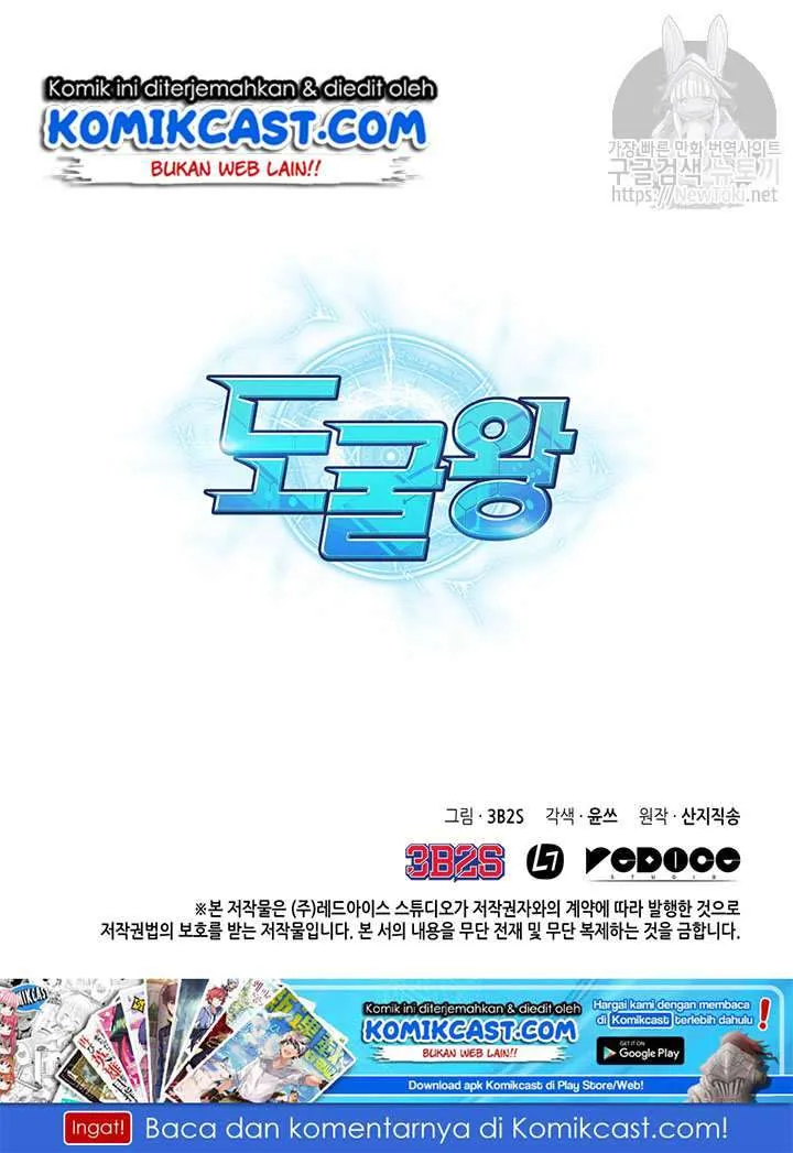 Halaman 76 — Tomb Raider King Chapter 45