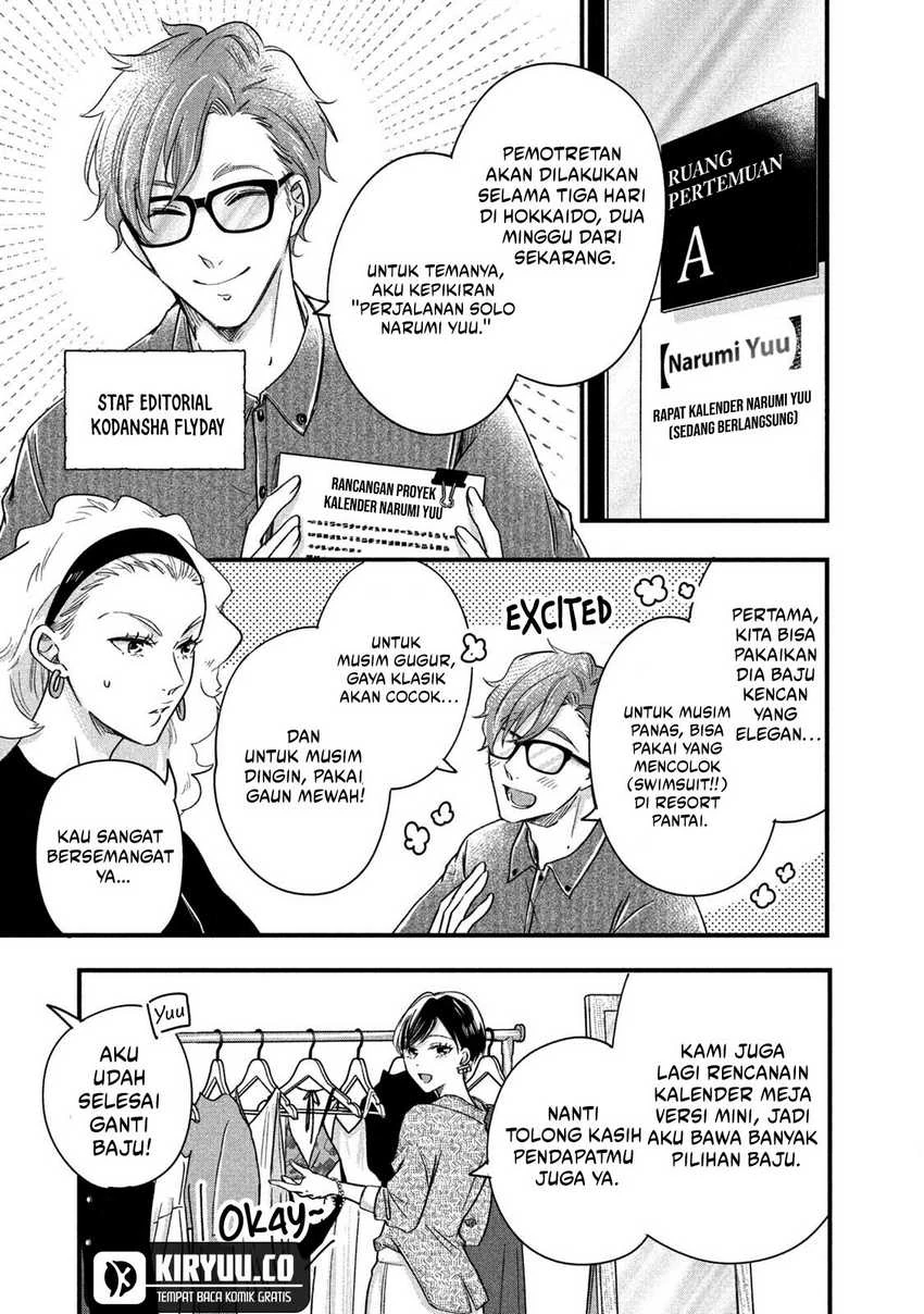 Halaman 3 — Kyou mo Veranda de Chapter 66