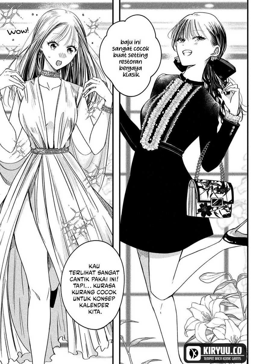 Halaman 5 — Kyou mo Veranda de Chapter 66