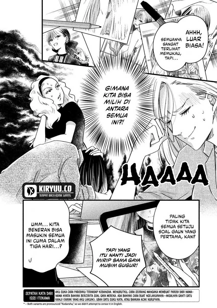 Halaman 6 — Kyou mo Veranda de Chapter 66