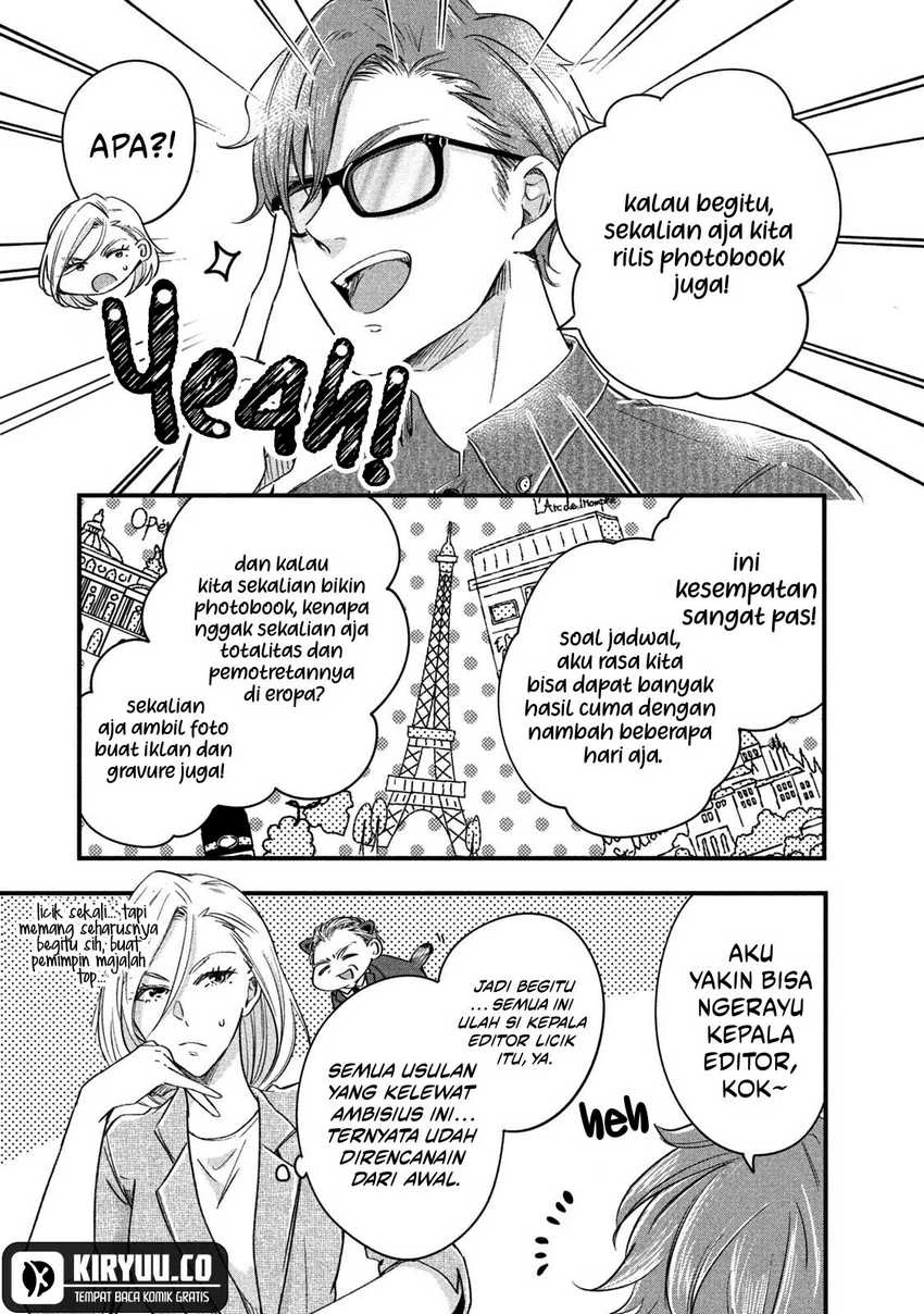 Halaman 7 — Kyou mo Veranda de Chapter 66