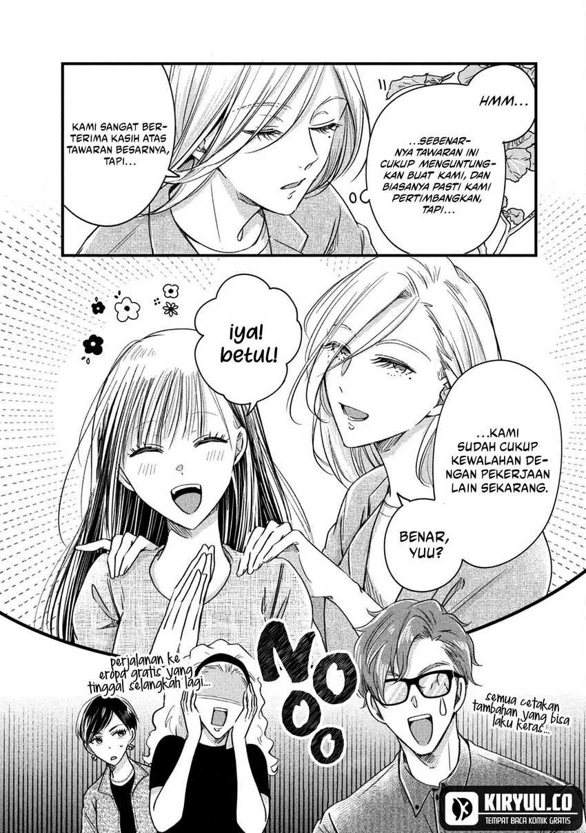 Halaman 8 — Kyou mo Veranda de Chapter 66