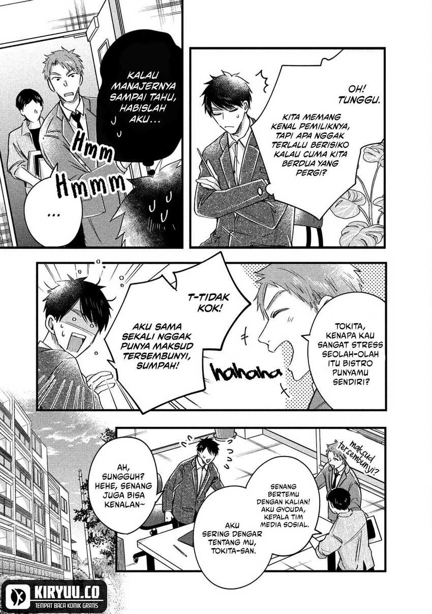 Halaman 11 — Kyou mo Veranda de Chapter 66
