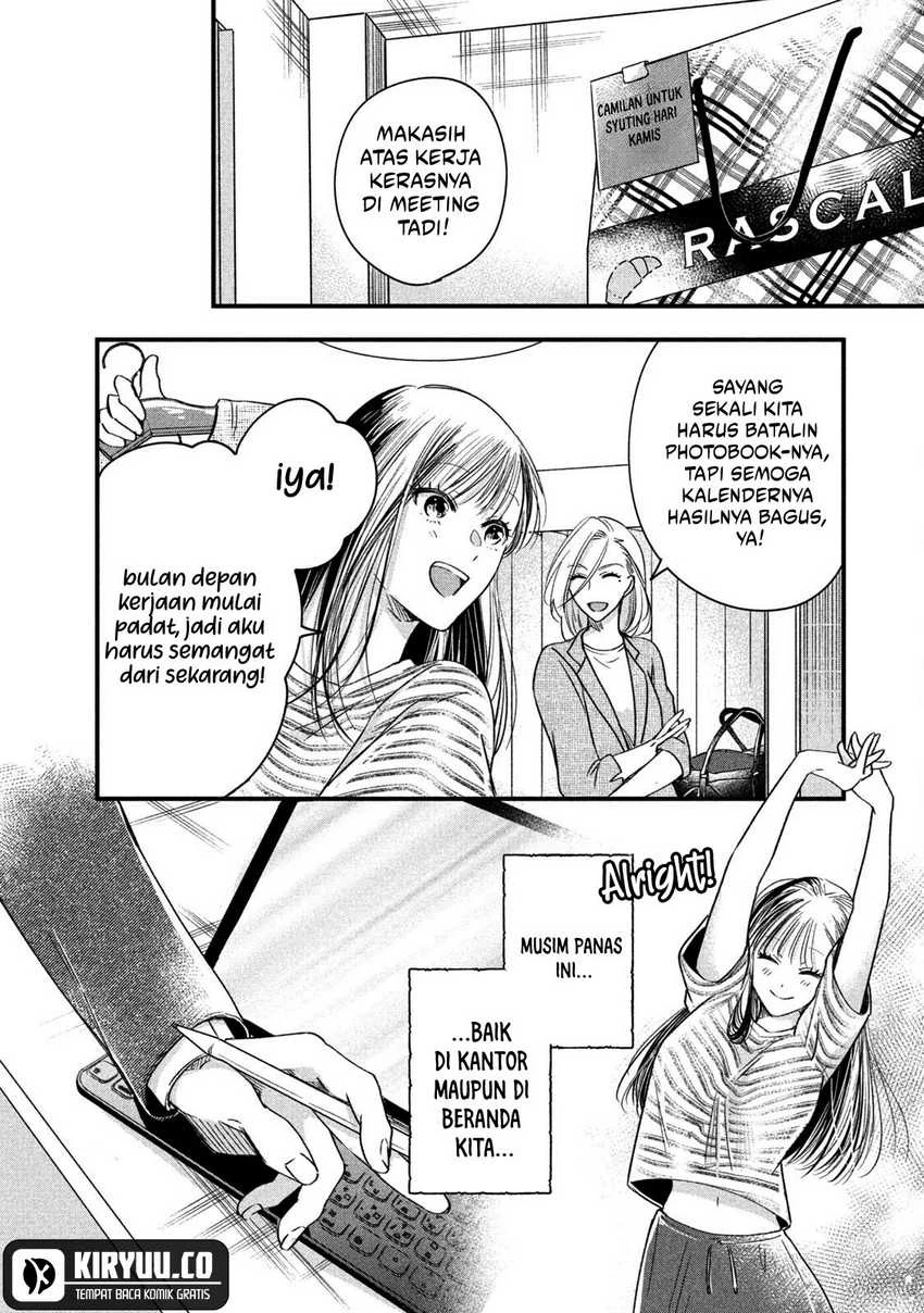 Halaman 12 — Kyou mo Veranda de Chapter 66