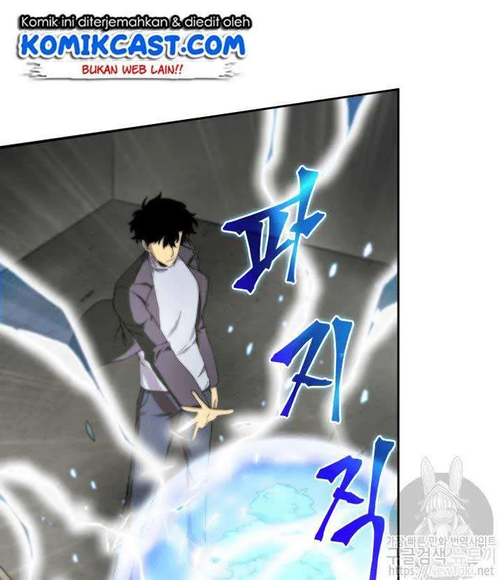Halaman 17 — Tomb Raider King Chapter 49