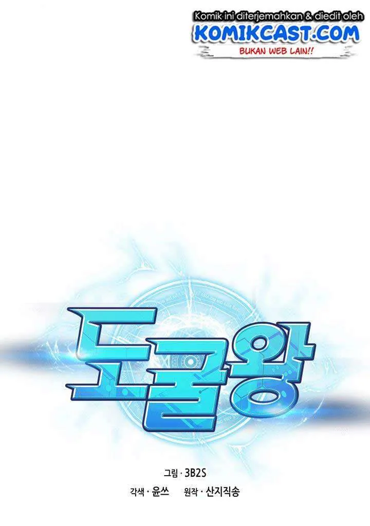 Halaman 25 — Tomb Raider King Chapter 49