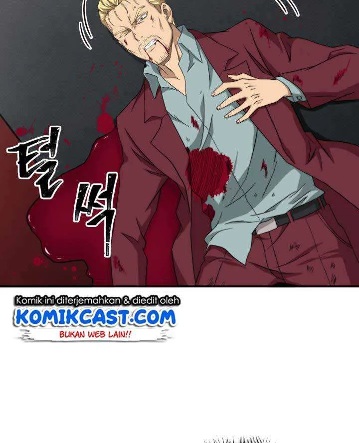 Halaman 43 — Tomb Raider King Chapter 49