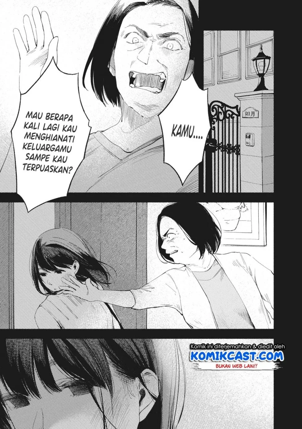 Halaman 4 — Musume no Tomodachi Chapter 18