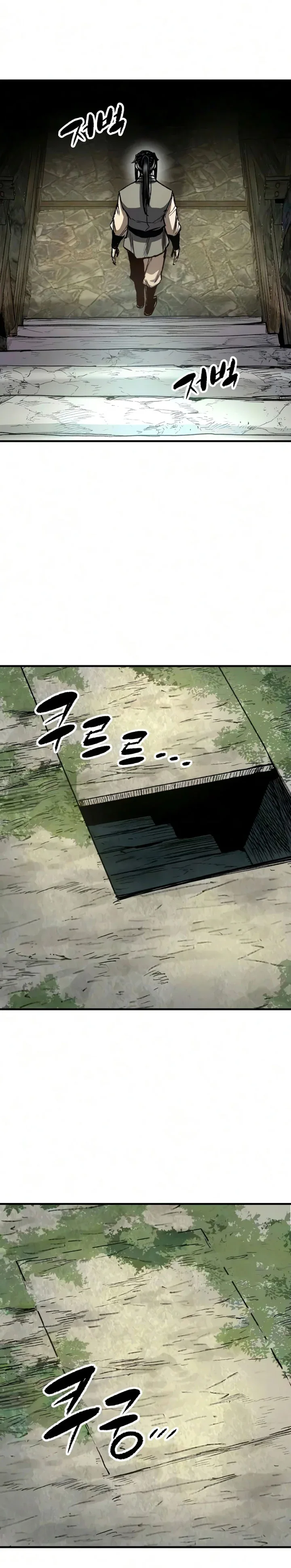 Halaman 18 — Reincarnated Murim Lord Chapter 122