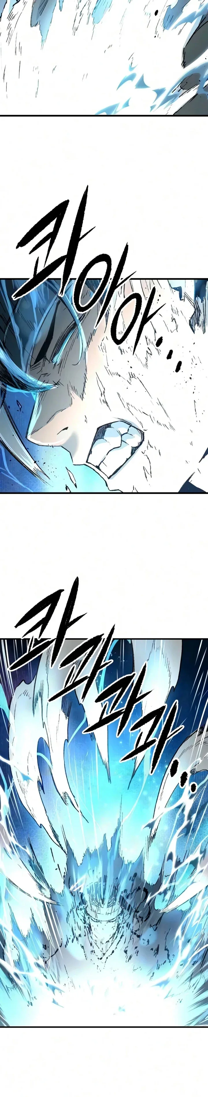 Halaman 31 — Reincarnated Murim Lord Chapter 122