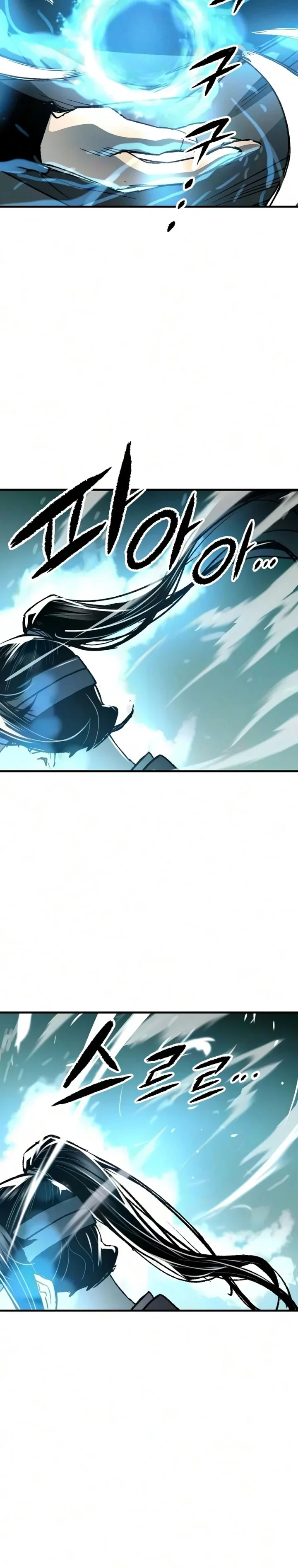 Halaman 33 — Reincarnated Murim Lord Chapter 122