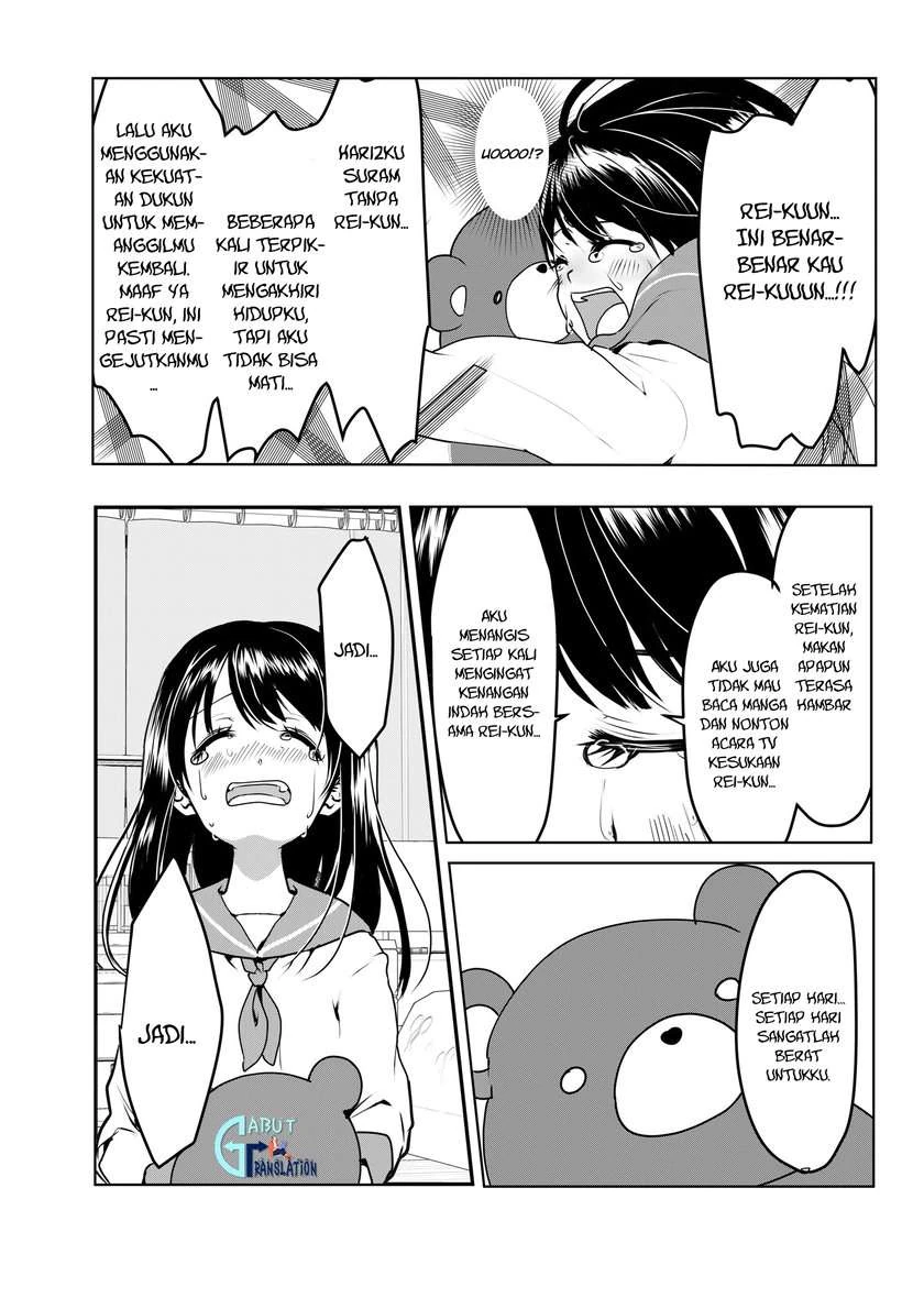 Halaman 3 — Yandere Kanojo ni Nemurasete Moraenai Hanashi Chapter 2