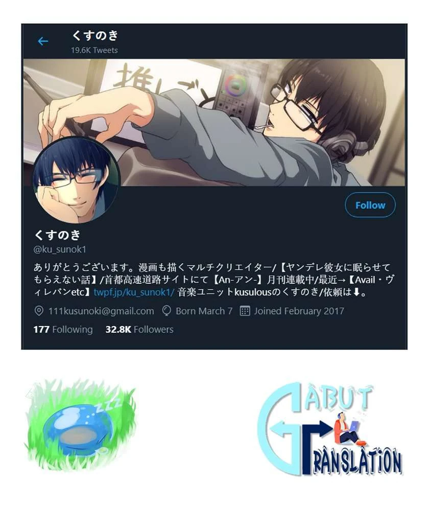 Halaman 4 — Yandere Kanojo ni Nemurasete Moraenai Hanashi Chapter 2