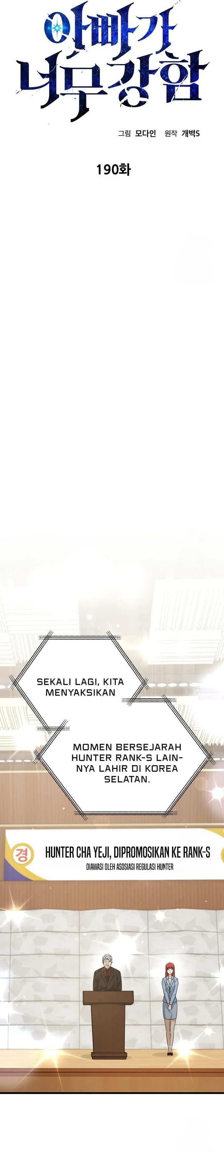 Halaman 18 — My Dad Is Too Strong Chapter 190