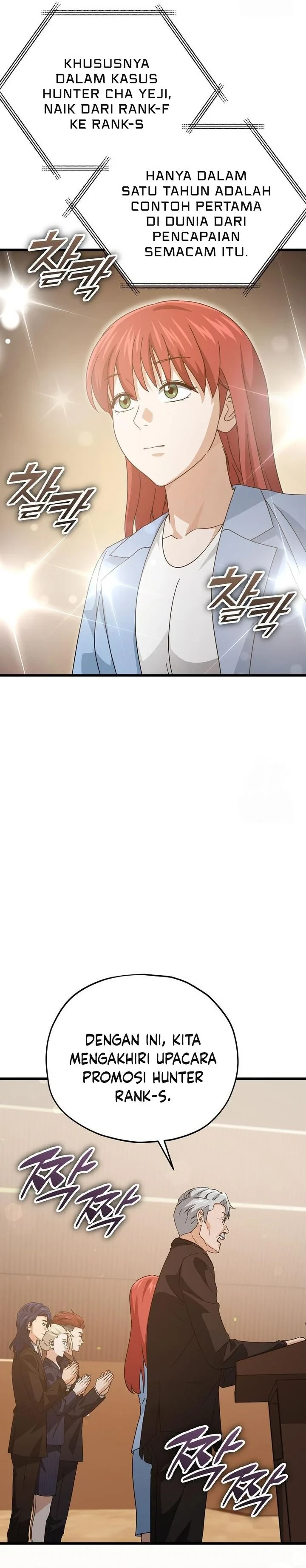 Halaman 19 — My Dad Is Too Strong Chapter 190