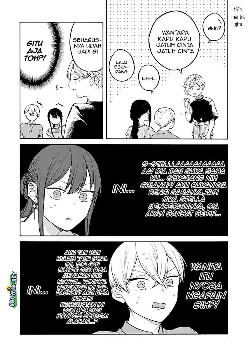 Halaman 3 — Naka no Warui Iinazuke no Hanashi Chapter 33