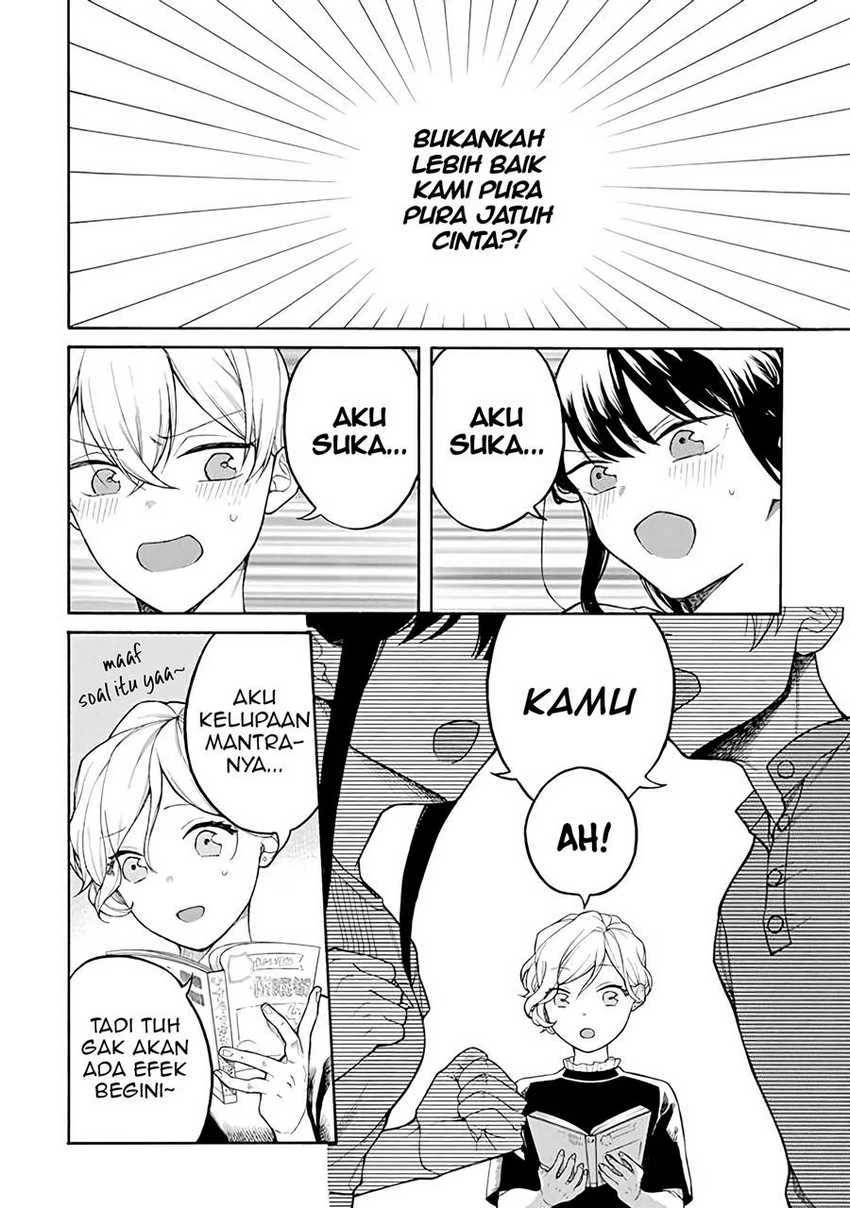 Halaman 4 — Naka no Warui Iinazuke no Hanashi Chapter 33
