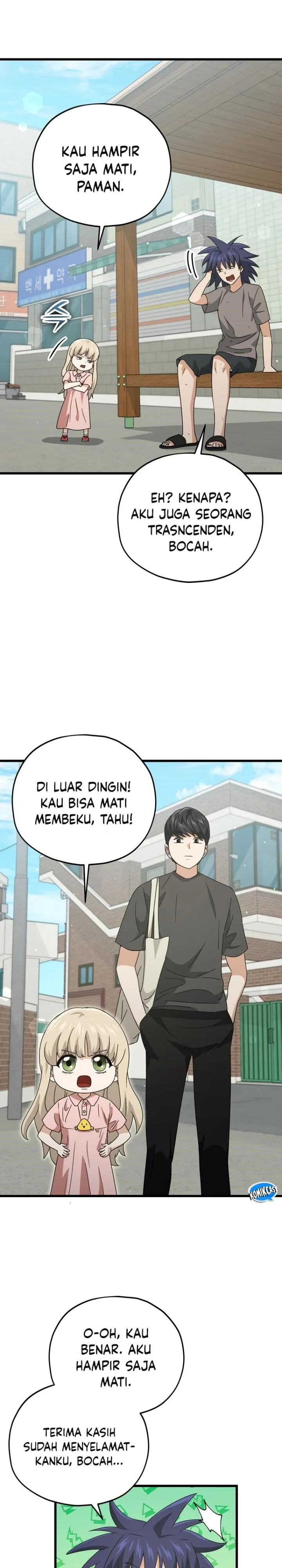 Halaman 16 — My Dad Is Too Strong Chapter 166