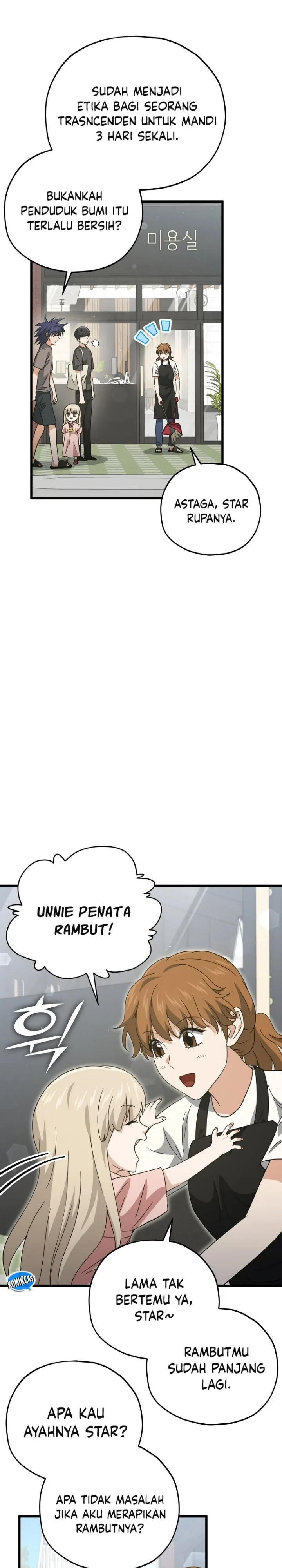 Halaman 19 — My Dad Is Too Strong Chapter 166