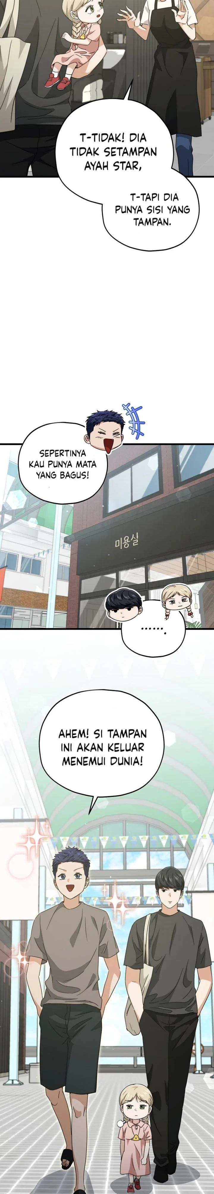 Halaman 26 — My Dad Is Too Strong Chapter 166