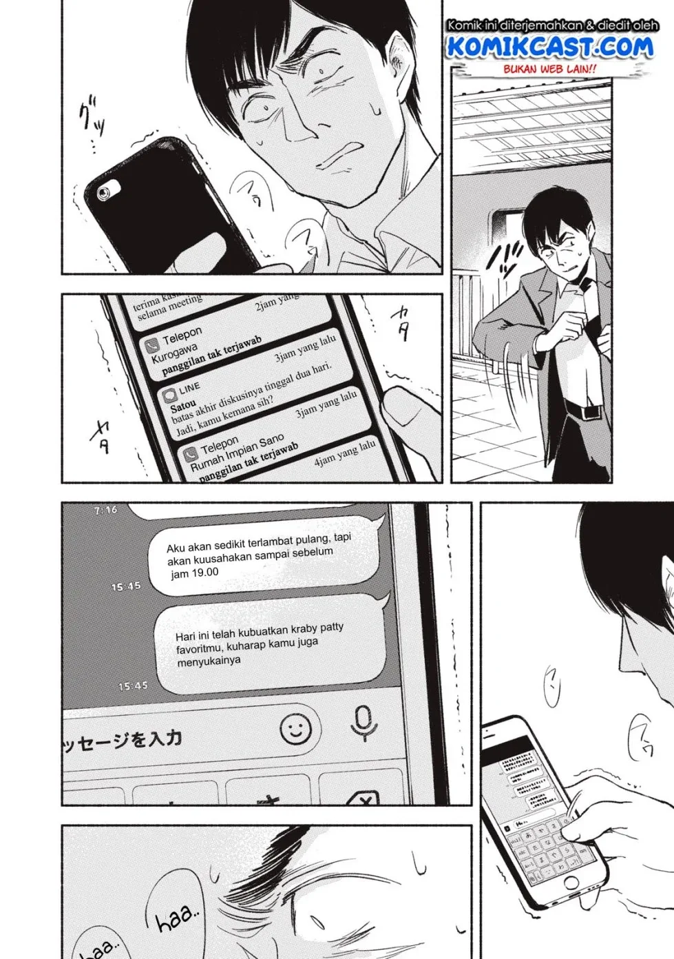 Halaman 10 — Musume no Tomodachi Chapter 7