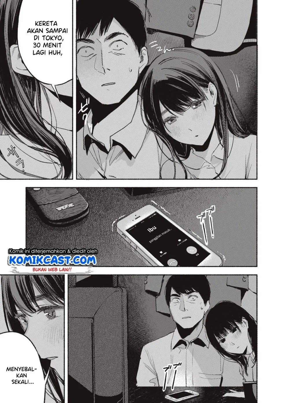 Halaman 17 — Musume no Tomodachi Chapter 7