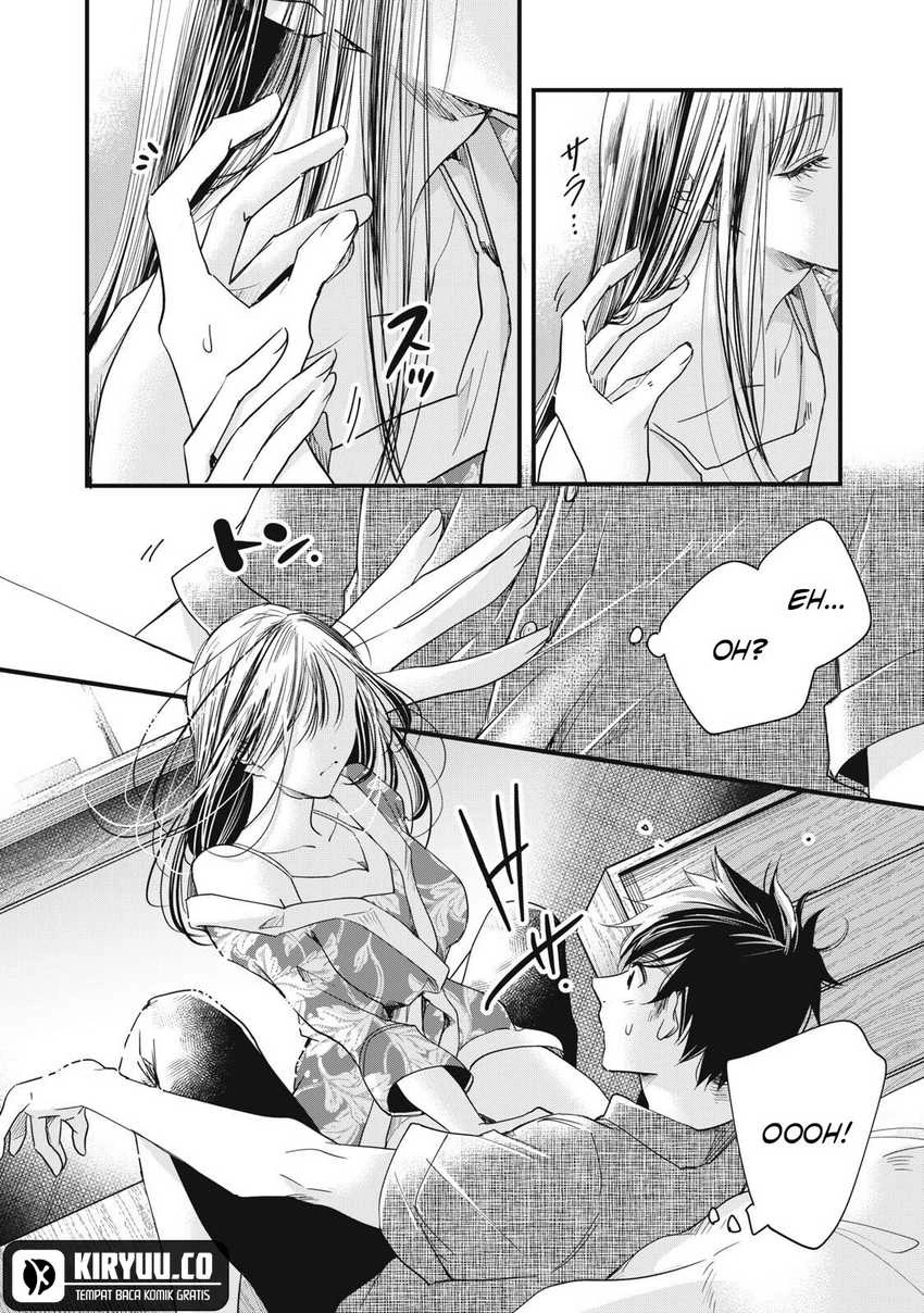 Halaman 7 — Kyou mo Veranda de Chapter 85