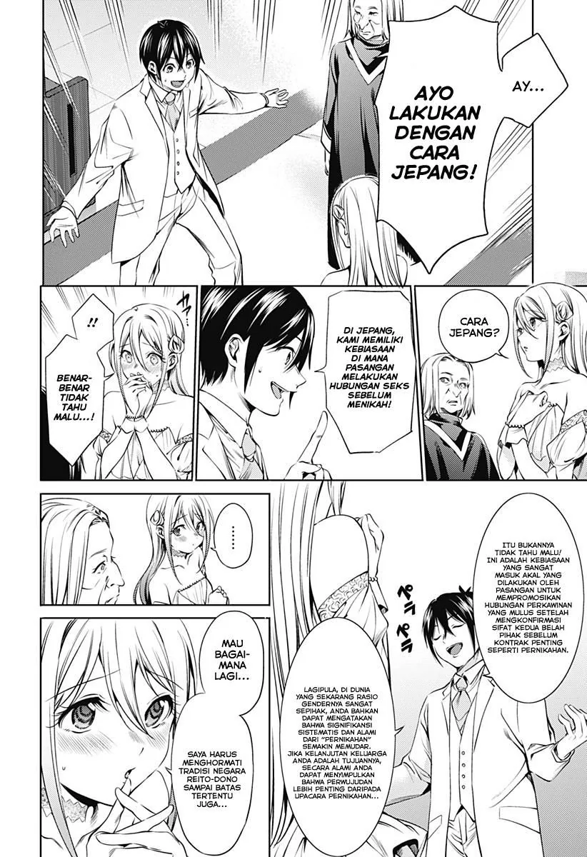 Halaman 7 — Shuumatsu no Harem Chapter 65