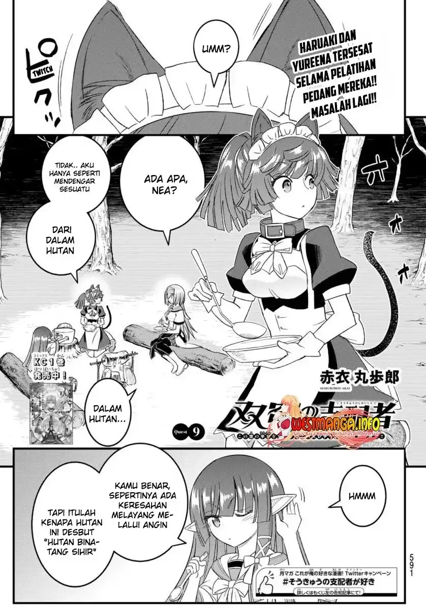 Halaman 3 — Soukyuu no Shihaisha: Konoyo no Hanbun wo Shihai suru! Hazure Cheat de Isekai wo Sukue!! Chapter 9