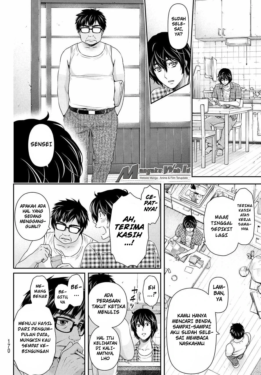 Halaman 12 — Domestic na Kanojo Chapter 107