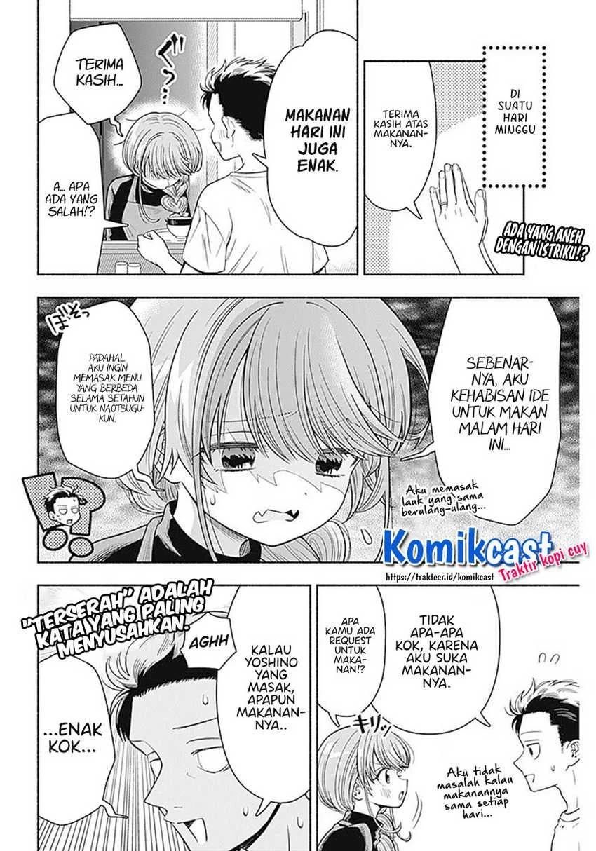 Halaman 3 — Marriage Gray Chapter 8