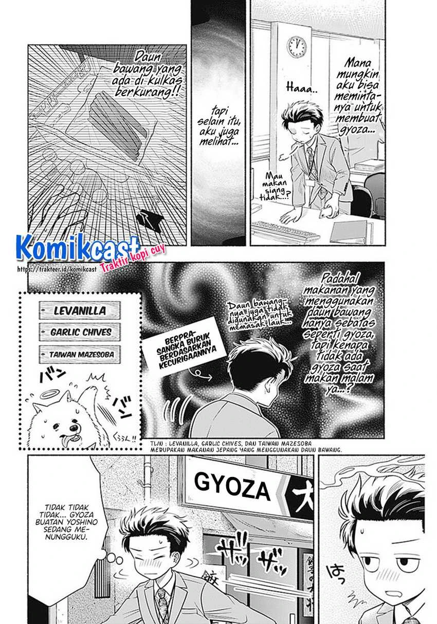 Halaman 6 — Marriage Gray Chapter 8